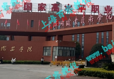 熱烈祝賀溫州職業(yè)技術學院瑞安學院實驗室驗收完成！